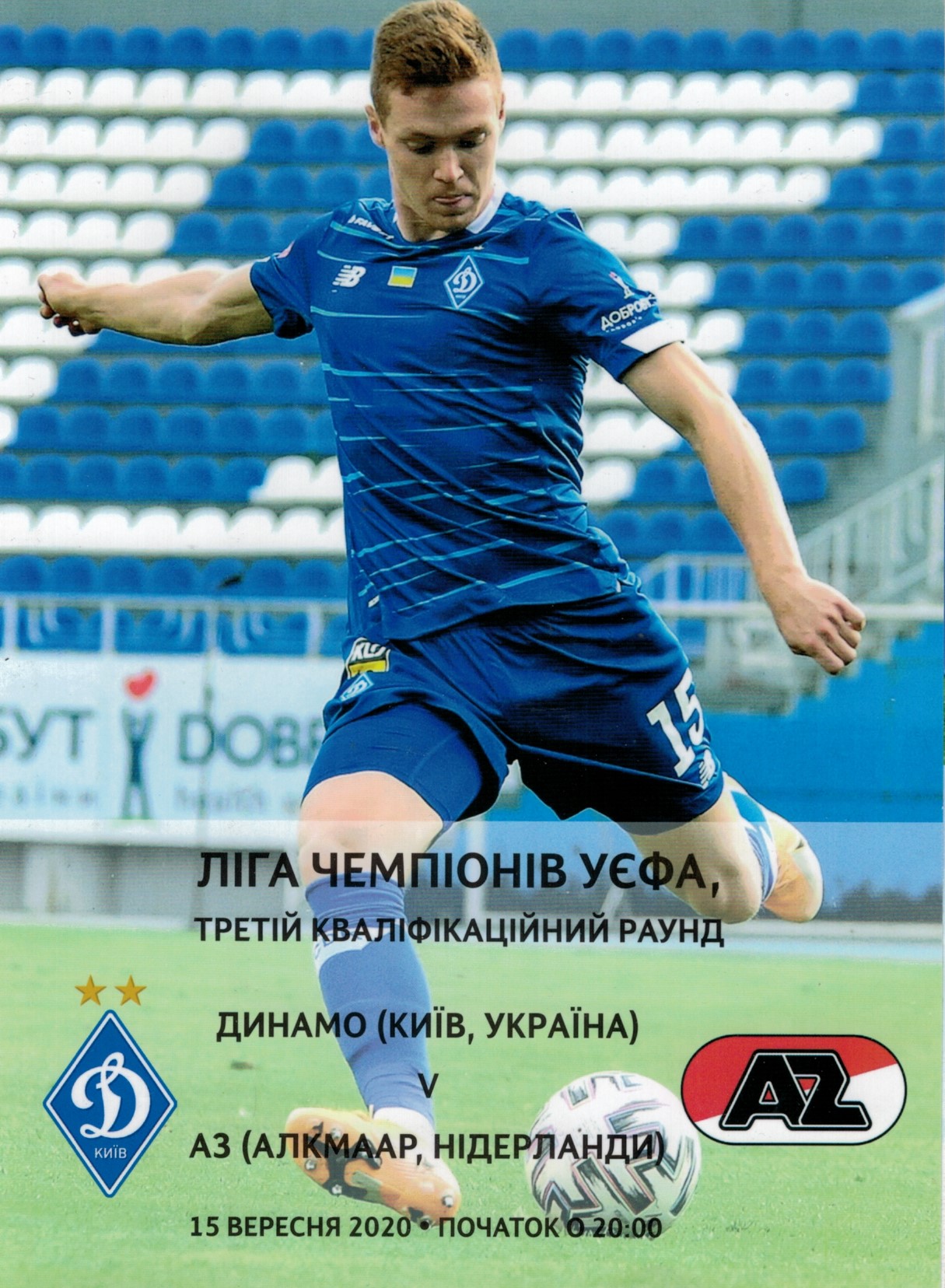 AZ Programma 15-sep-2020 Dynamo Kiev uit